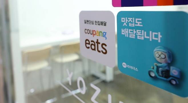 배달앱 업계가 상생안을 내놨지만 사실상 수수료 부담을 키우는 결과로 이어질 거란 지적이 나온다.[사진｜뉴시스]