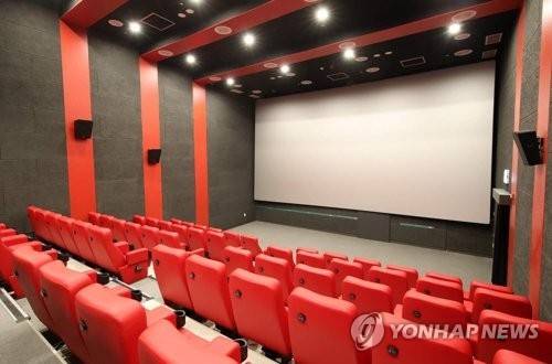 작은영화관 [연합뉴스 자료사진]