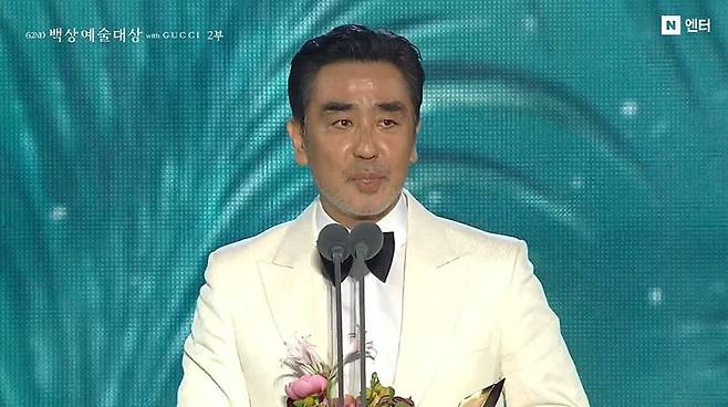 류승룡이 대상을 받았다./사진='백상예술대상' 영상 캡처.