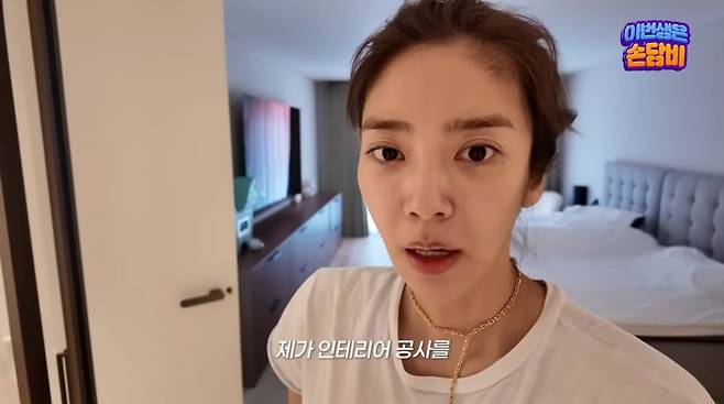 사진=손담비 유튜브