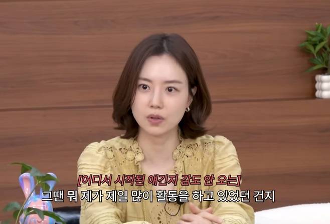 사진 = 문채원 유튜브 채널