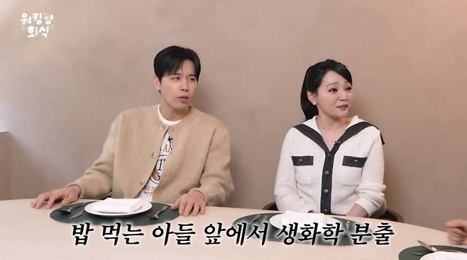 사진=유튜브 '워킹맘이현이'