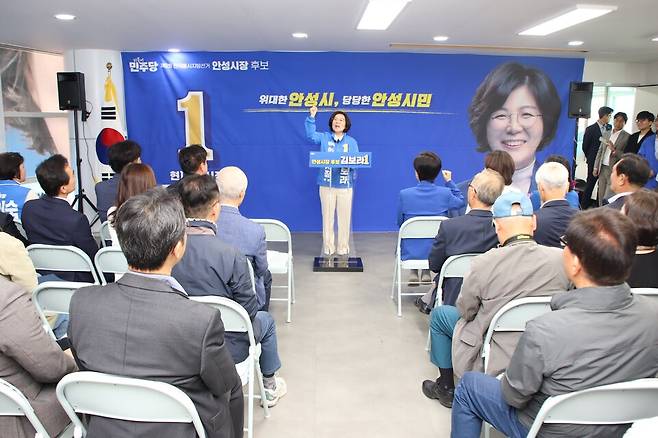 김보라 안성시장 예비후보가 선거사무소 개소식에서 인사말을 하고 있다. <김보라 안성시장 후보 선거사무소 제공>