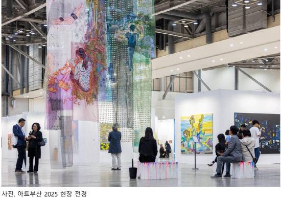 아트부산, 아시아 미술시장 '판' 흔든다 글로컬 플랫폼 진화(사진 아트부산)