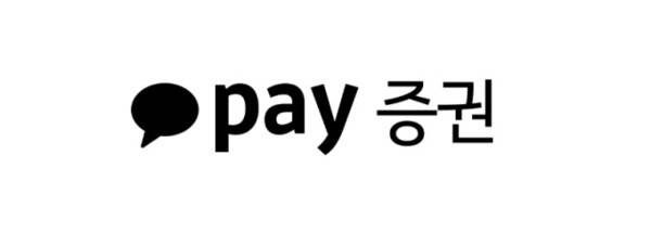 [출처=카카오페이증권]