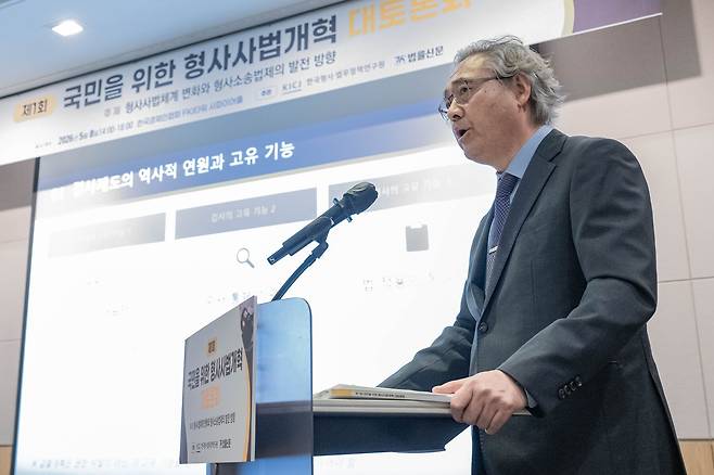 박찬운 한양대 로스쿨 교수가 형사사법개혁 대토론회에서 기조 연설을 하고 있다. 백성현 기자