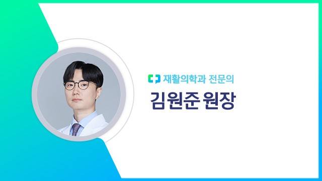 김원준 원장|출처: 하이닥