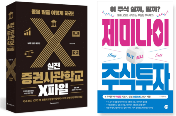 예스 24 도서 캡쳐