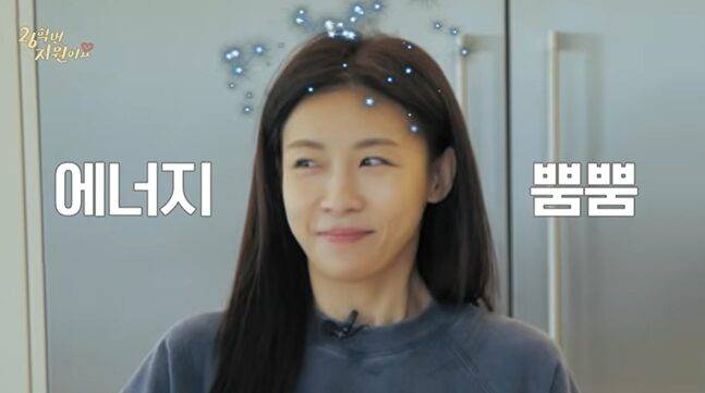 건강미인의 대명사 하지원이 아침부터 활기찬 모습을 보였다. 사진=유튜브 '26학번 하지원이요' 캡처