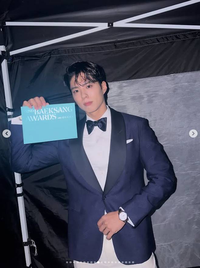 박보검 인스타그램 캡처