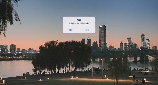 지난해 3월 전농이 트랙터 행진을 하다 남태령 고개에서의 막힌 뒤 28시간 시위를 담은 영화 ‘남태령’