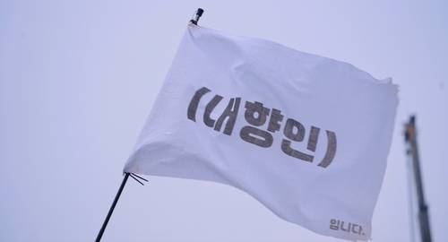 영화 ‘남태령’