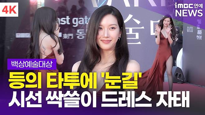iMBC 연예뉴스 사진