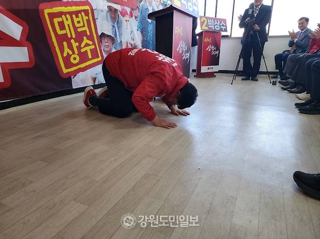 ▲ 국민의힘 박상수 삼척시장 후보가 9일 대학로 중앙빌딩에서 이철규·신동욱 국회의원, 김일동 전 삼척시장 등 당 지도부와 지지자, 당원들이 참석한 가운데 선거사무소 개소식을 열었다. 구정민 기자