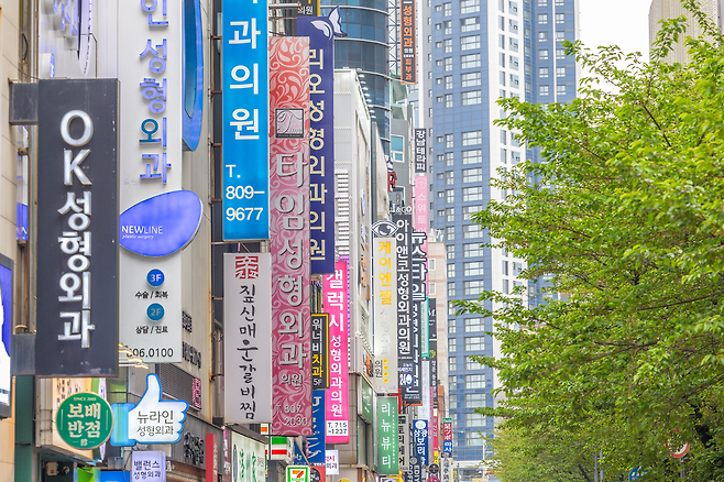 부산 부산진구 부전동(서면) 일대 메디컬스트리트. 부산관광아카이브