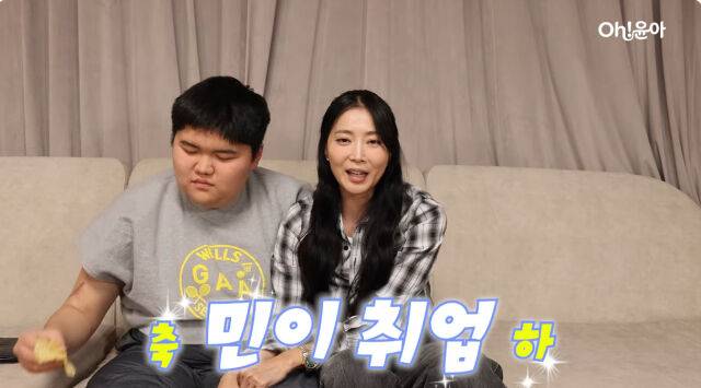 유튜브 채널 'Oh!윤아'/유튜브 채널 'Oh!윤아' 영상 캡처