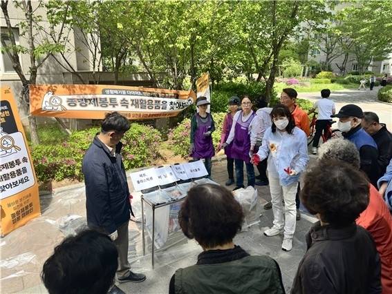 서울 한 아파트 단지에서 ‘파봉 캠페인’이  열리고 있다.  [서울시 제공]