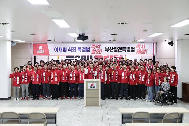 박형준 시장후보를 비롯한 국민의힘 지방선거 출마자들이 9일 부산시당에서 공소취소특검법 철회와 부산발전특별법 제정을 촉구했다. [박형준 캠프 제공]