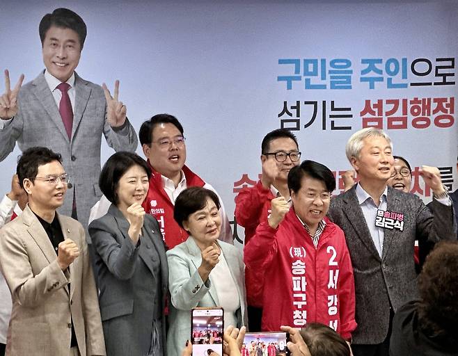 서강석 송파구청장 후보 사무실 개소식에서 배현진, 박정훈 의원과 김근식 지역위원장 등이 서 후보 당선을 기원하고 있다.