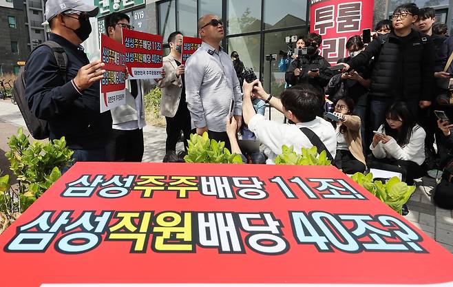 지난달 23일 삼성전자 노동조합 공동투쟁본부 투쟁 결의대회가 열리는 경기도 평택시 삼성전자 평택캠퍼스 인근에서 노조의 집회에 반대하는 대한민국 주주운동본부 관계자들이 결의문을 읽고 있다. [연합]