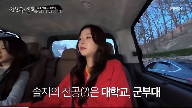 [서울=뉴시스] 8일 방송된 MBN·채널S 예능 프로그램 '전현무계획3'에서는 가수 솔지와 홍지윤이 출연해 전현무, 곽튜브와 경상북도 김천으로 먹트립을 떠났다. (사진=MBN 제공) 2026.05.08. photo@newsis.com  *재판매 및 DB 금지