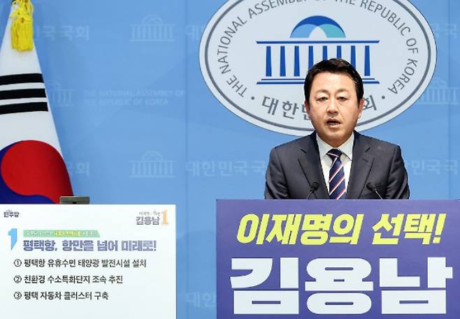 더불어민주당 김용남 평택시을 재선거 국회의원 후보가 6일 국회 소통관에서 '100만 평택 대도약 비전'을 발표하고 있다. 연합뉴스