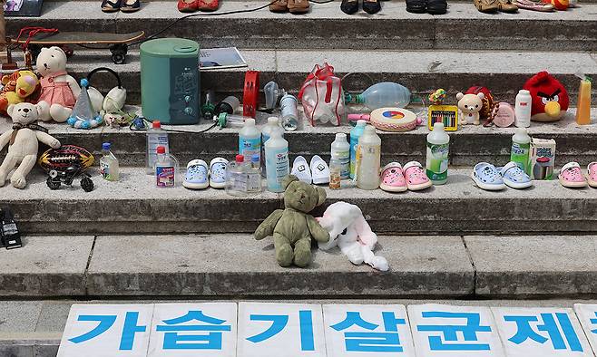지난 2025년 8월 28일 서울 종로구 세종문화회관 계단에서 열린 가습기살균제 참사 14주년 기자회견에서 태아, 영유아, 어린이 피해 추모를 위한 유품들과 가습기 살균제 등이 전시돼 있다. 연합뉴스