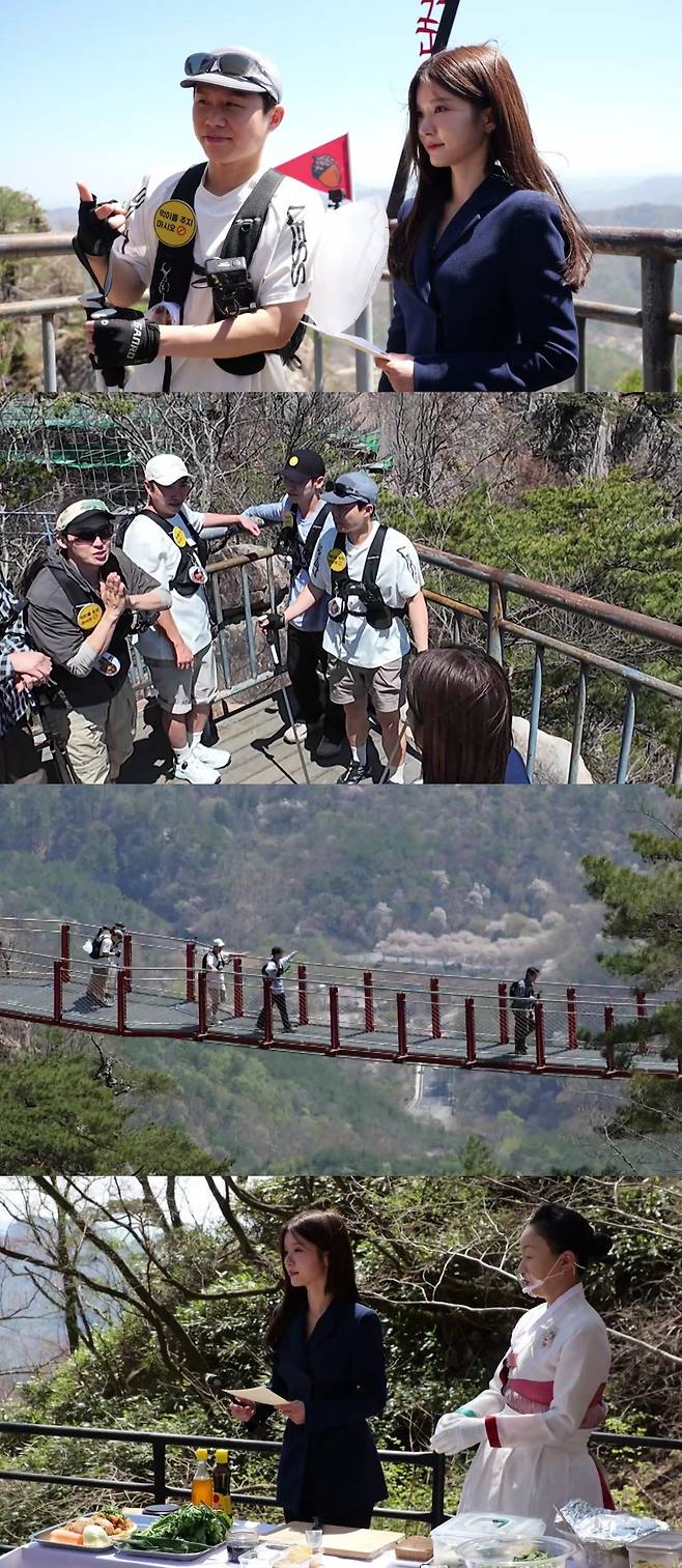 사진 제공 : MBC 최우수산(山)