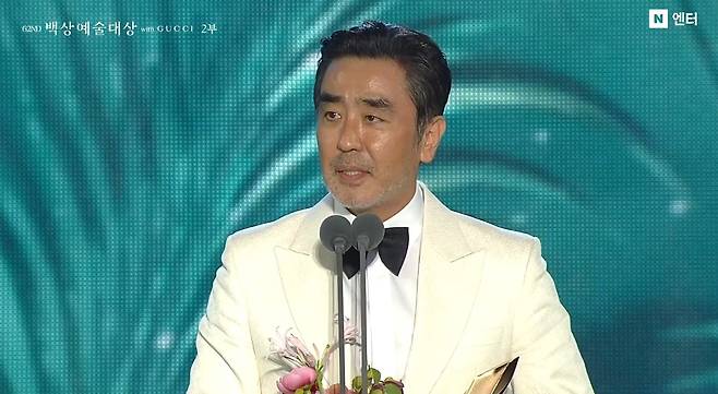 드라마 '서울 자가에 대기업 다니는 김 부장 이야기' 류승룡 백상예술대상 대상 [방송화면 캡처. 재판매 및 DB 금지]