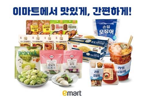 이마트 식료품 행사 [이마트 제공. 재판매 및 DB 금지]