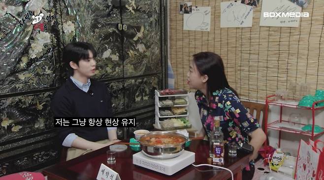 사진=유튜브 '차린건 쥐뿔도 없지만'