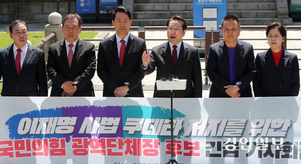 국민의힘 유정복 인천시장 예비후보가 5일 서울 보신각 광장에서 열린 ‘이재명 사법 쿠데타 저지를 위한 국민의힘 광역단체장 후보 긴급 기자회견’에서 발언 하고 있다./유정복캠프제공
