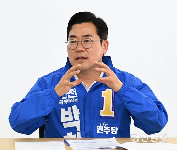 더불어민주당 박찬대 예비후보는 8일 선거캠프에서 열린 기자회견에서 ‘정치력 있는 시장 후보’임을 강조했다. 그는 원내대표, 당대표 직무대행 등 자신의 ‘여의도 정치’ 경력을 바탕으로 인천의 숙원 과제를 풀어나가겠다는 자신감을 드러냈다. 2026.5.8 /조재현기자 jhc@kyeongin.com