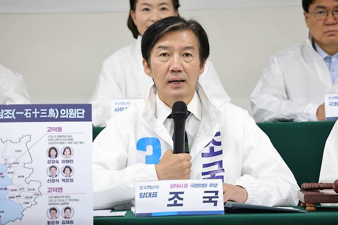 ▲ 조국혁신당이 10일 평택 고덕STV지식산업센터에서 현장 의원총회를 개최했다. 조국 대표는 '평택지원특별법' 전면 개정안을 당론으로 발의하기로 의결했다고 밝혔다. /사진제공=조국 후보 캠프