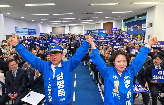 지난 9일 열린 민주당 김병욱 성남시장 예비후보 선거사무소 개소식에서 추미애 경기지사 예비후보 등 지지자들이 기념사진을 찍고 있다. <김 예비후보 제공>