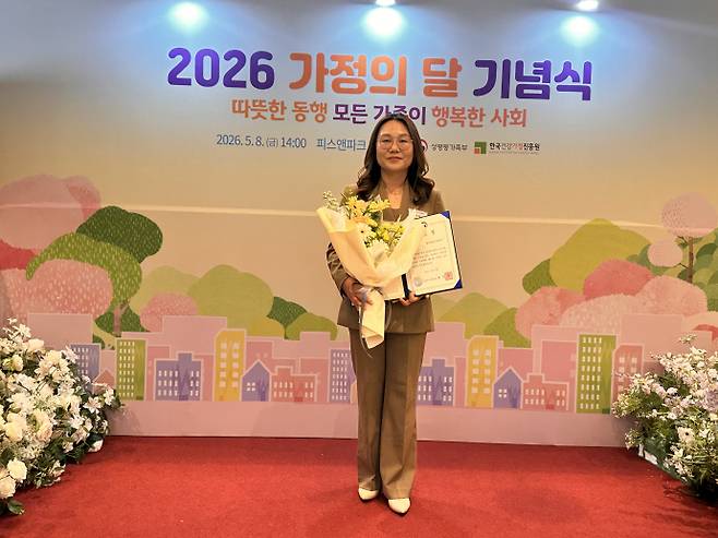 광주북구가족센터가 가족친화 문화 확산과 지역 중심 가족복지 실천 공로를 인정받아 정부 표창을 받았다. /광주북구가족센터 제공
