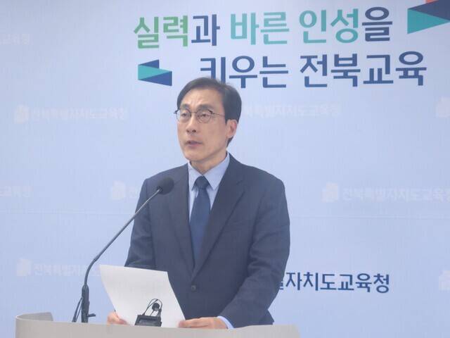 유성동 전북교육감 예비후보가 지난 8일 전북교육청 브리핑룸에서 긴급 기자회견을 열고 ‘녹취 파문’과 관련해 공개 사과했다. 이강모 기자