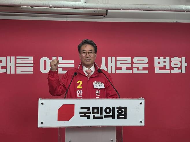 국민의힘 예천군수 후보 공천 확정된 안병윤 후보.