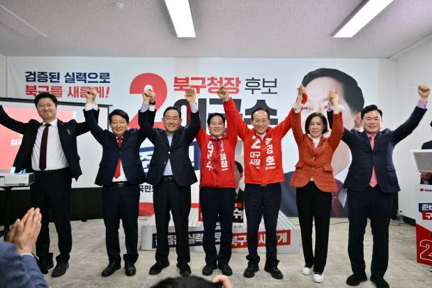 지난 9일 대구 북구 태전동 이근수 6·3 지방선거 국민의힘 대구 북구청장 예비후보 선거사무소 개소식에서 이 예비후보를 비롯해 추경호 국민의힘 대구시장 예비후보, 추 후보 선거캠프 총괄선거대책위원장직을 맡은 주호영 국회부의장, 이인선 국민의힘 대구시당 위원장, 권영진·김승수·우재준 국회의원이 함께 손을 높이 들며 승리를 다짐하고 있다. 이 예비후보 캠프 제공