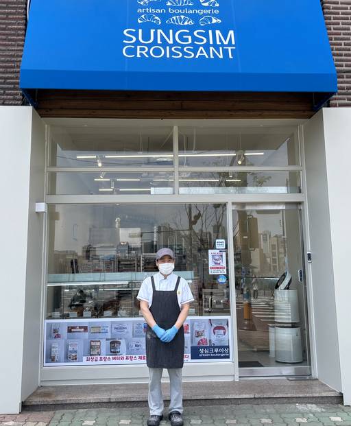 김명수 성심크루아상 제빵사./안재선 기자