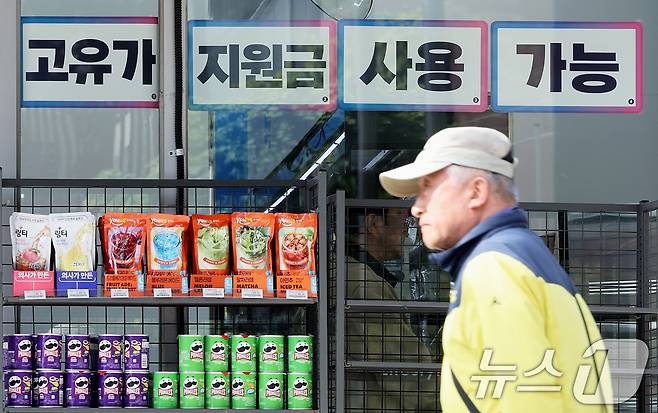 서울 시내 한 편의점에 붙은 고유가 피해지원금 사용 가능 안내문. 기사 이해를 돕기 위한 자료사진.(뉴스1 DB)