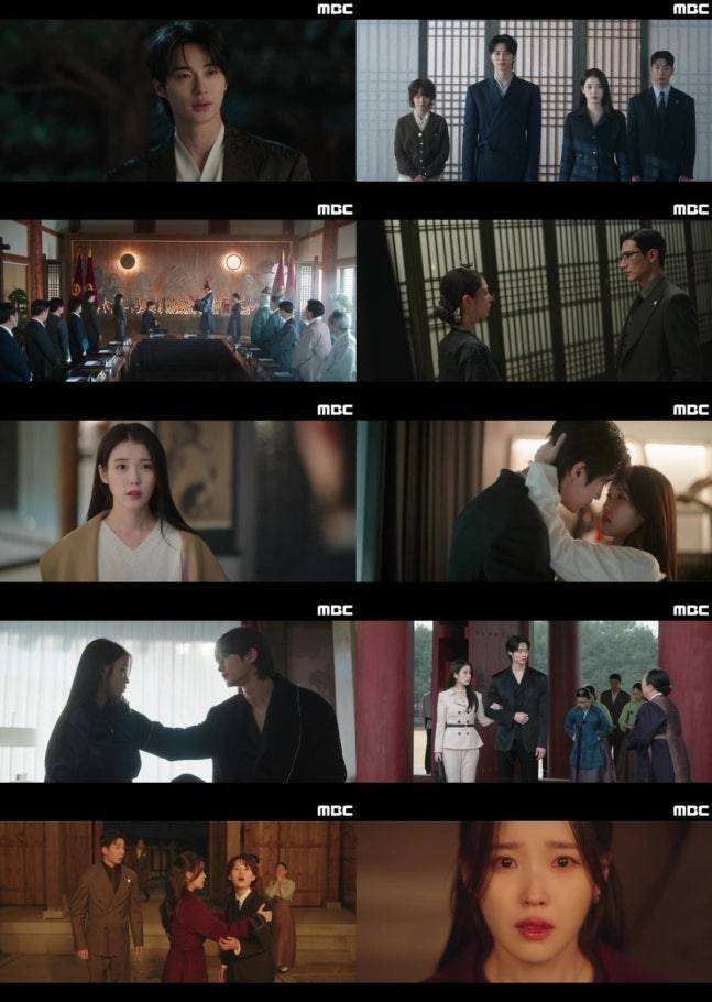 MBC 금토드라마 ‘21세기 대군부인’. 사진 | MBC