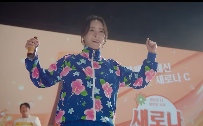 사진캡처|‘멋진 신세계’