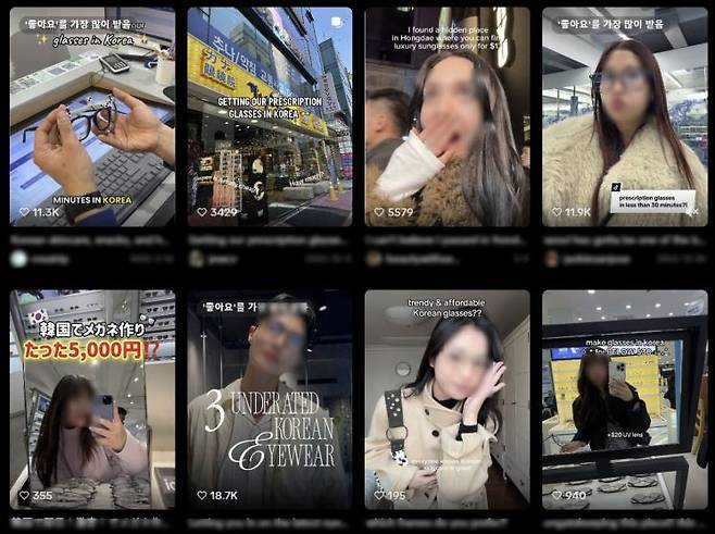 최근 틱톡 등 사회관계망서비스(SNS)에선 'K안경' 관련 콘텐츠들이 잇달아 올라오고 있다. 틱톡