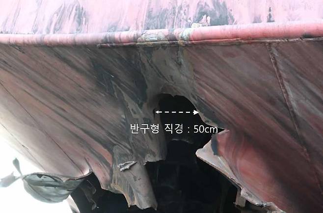 미상 물체에 의해 파손된 HMM 나무호./외교부
