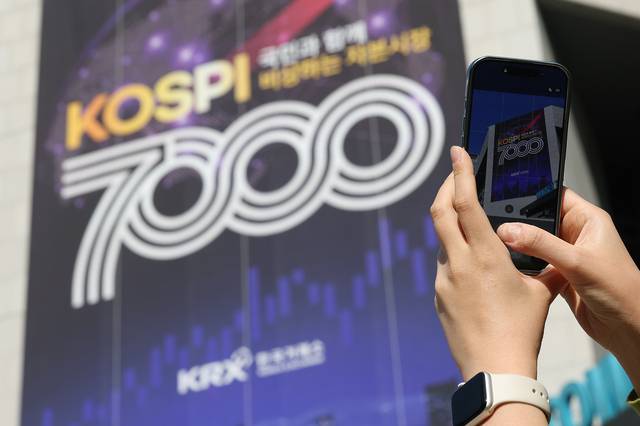 코스피가 사상 처음으로 종가 기준 7000선을 돌파하며 장을 마친 지난 6일 서울 영등포구 한국거래소 서울사무소 외벽에 코스피 7000 안내문이 붙어 있다. [연합뉴스]