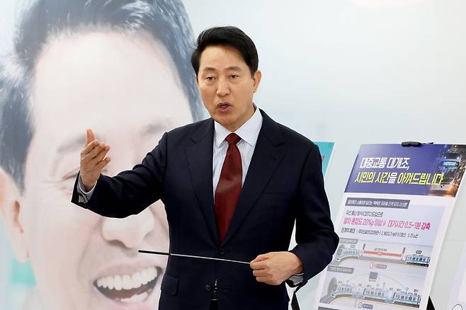 오세훈 국민의힘 서울시장 후보가 10일 오전 서울 종로구 선거사무소에서 진행된 ‘서울 교통 대전환’ 공약 발표 기자회견에서 교통분야 공약을 설명하고 있다. 뉴스1