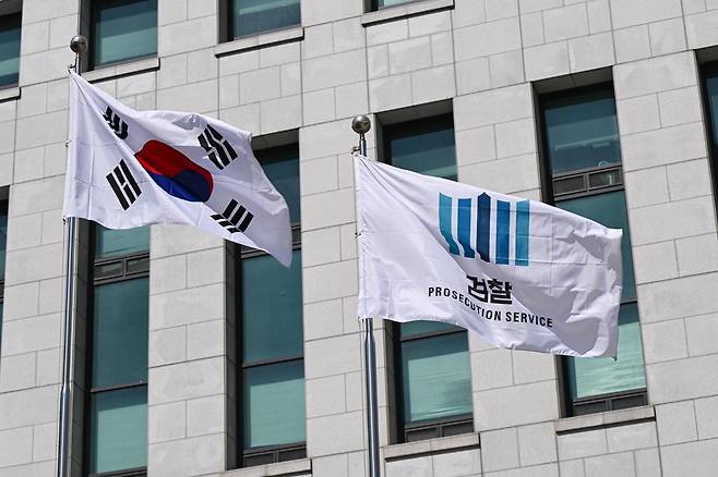 서울 서초구 대검찰청 앞 검찰 깃발. 한국일보 자료사진