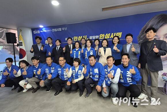 9일 열린 개소식에서 김보라 안성시장 후보를 비롯한 추미애 경기지사 후보 등 민주당 관계자들이 기념촬영을 하고 있다. [사진=임정규 기자]