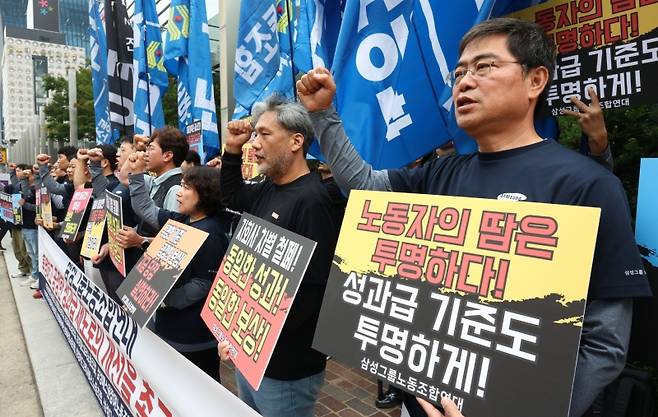 ▲구호 외치는 삼성그룹노조연대 [연합뉴스]&nbsp;